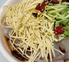 Premium Rice Noodle Salad