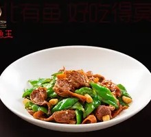 Bell Pepper Beef Heart Stir-fry