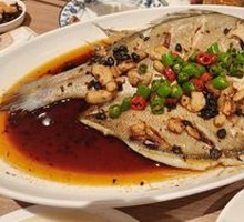 Fermented Mandarin Fish