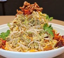 Tianxi Salad