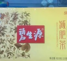 Bishengyuan Weight Loss Tea