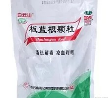 Compound Banlangen Granules
