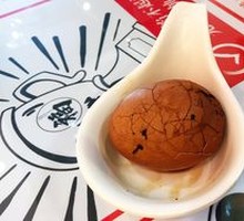 Tea Egg