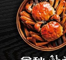 Yangcheng Lake Crab