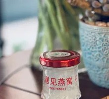 Encounter Executive-Style Freshly Steamed Bird's Nest Meal