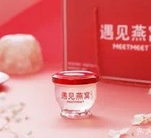 Encounter Fresh Steamed Bird's Nest (Classic)