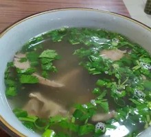Boiled Lamb in Water Basin