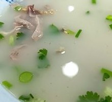 Lamb Face Soup
