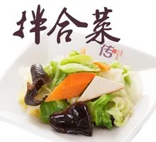 Organic Tofu Skin Salad