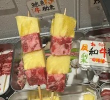 Pineapple Wagyu Cubes