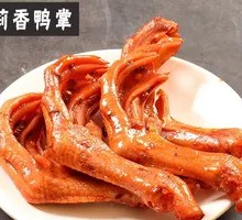 Jasmine Fragrant Duck Feet