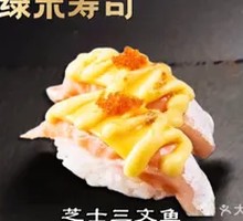 Cheese Salmon