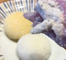 Mochi Cake