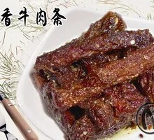 Five-Spice Beef Strips