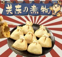 Abalone Dumplings