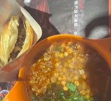 Classic Vegan Spicy Rice Noodles