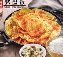 Roasted Potato Slices