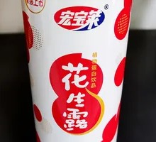 Hongbaolai Peanut Milk Can