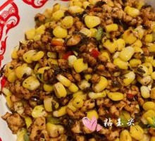 Chicken with Pickled Mustard Greens