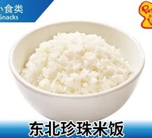 Northeastern Pearl Rice