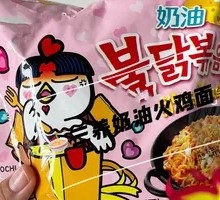 Samyang Cream Spicy Chicken Noodles