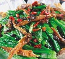 Steamed Carp with Fermented Soybeans and Pak Choi