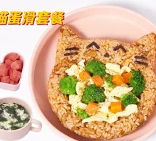 Rabbit Rice