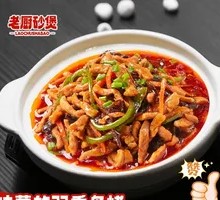 Fish-Flavored Pork Strips