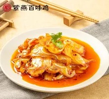 Spiced Pig Ear Salad