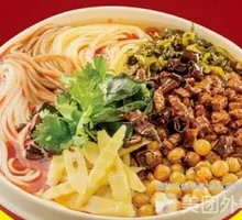 Bamboo Shoot Noodles