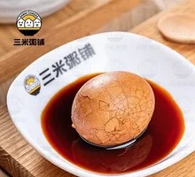 Pu'er Tea Eggs