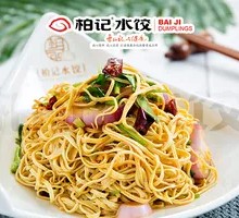 Scallion Tofu Strips