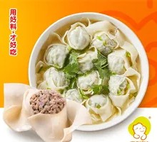 Black Pepper Beef Dumplings