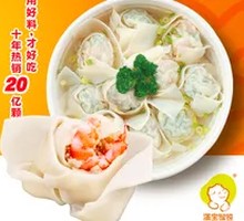 Shrimp and Pork Dumplings