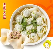 Beef and Scallion Dumplings