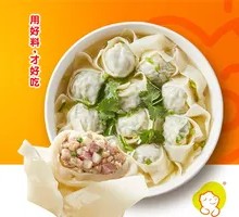 Preserved Meat and Water Chestnut Dumplings