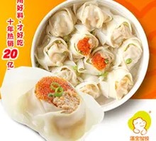 Crab Roe and Fish Egg Pork Dumplings