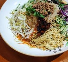 Cultural Big Mixed Salad