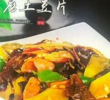 Yellow Mushroom Potato Slices