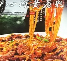 Heart Meat with Mushroom Powder