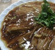 Stir-Fried Lamb Strips