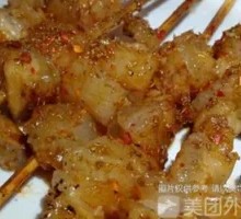 Braised Beef Tendon