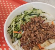 Meat Sauce Noodles with Cold Skin