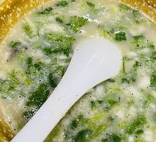 Offal Soup