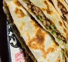 Pork and Green Bean Turnover
