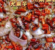 Sichuan Boiled Fish