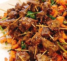 Cumin Lamb
