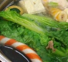Spinning Mini Hot Pot