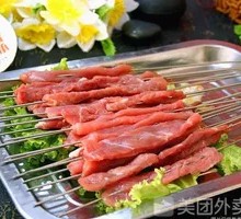 Beef with Onion