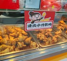 Fried Chicken Ribs